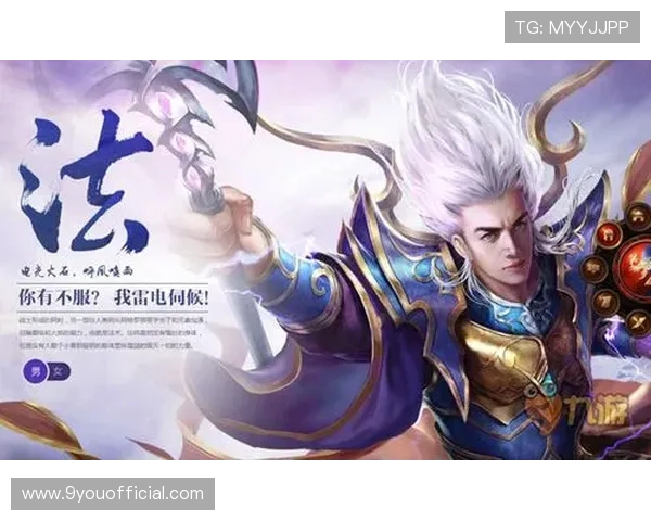 九游官方网站入口最新登录指南，帮助玩家轻松进入游戏世界