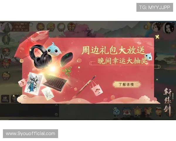 亚游ag正版平台优惠多多，丰富的福利活动等你来参与尽享豪礼