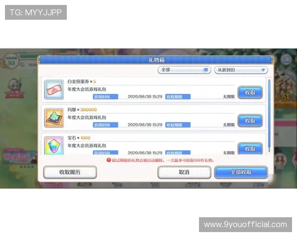 安全登录ag官方网会员账号的技巧与注意事项，保障您的账户安全
