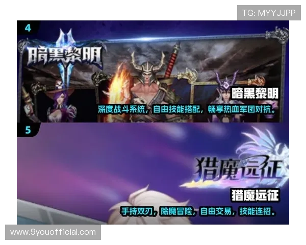 探索九游九游游戏中心官网，畅享多款热门游戏的精彩体验