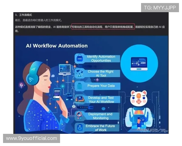 深度探讨九游网页的用户体验与界面设计创新