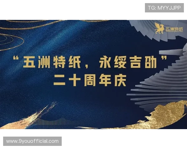 J9九游集团网址的安全保障措施,保障玩家个人信息与资金安全 J9九游集团网址的安全保障措施,保障玩家个人信息与资金安全
