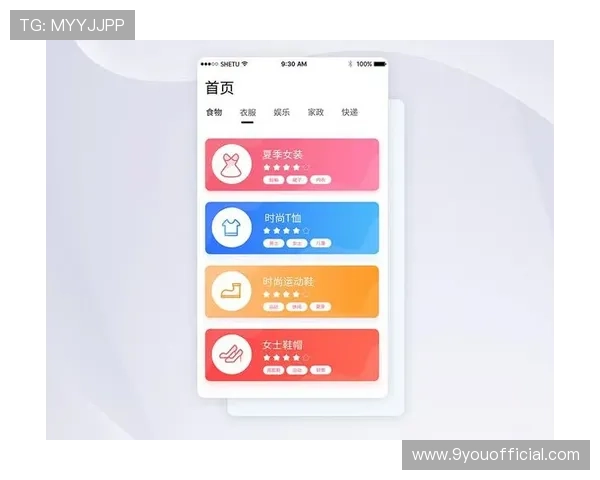 九游个人中心登录界面设计风格与功能布局的最新变化介绍
