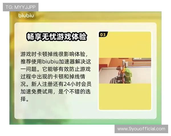 九游会官方旗舰店客户服务与售后保障全方位解读让你无忧购物