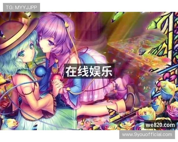 九游娱乐游戏官网安全可靠保障玩家权益，享受放心游戏环境