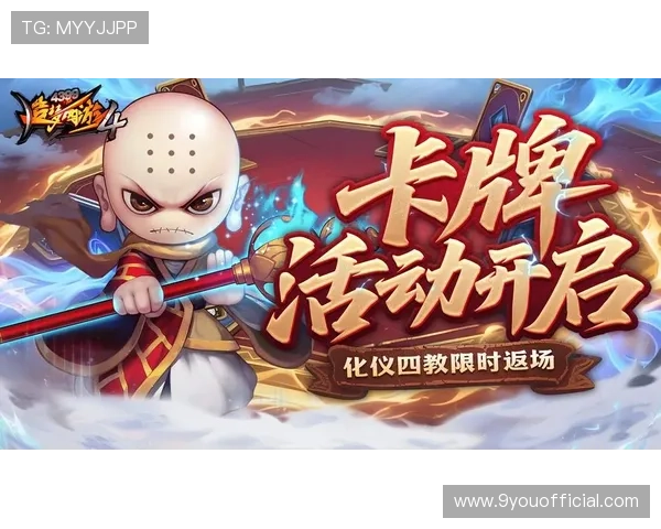 九游体育开户下载官网多平台支持,随时随地畅享体育赛事,体验极致娱乐快感 九游体育开户下载官网多平台支持,随时随地畅享体育赛事,体验极致娱乐快感