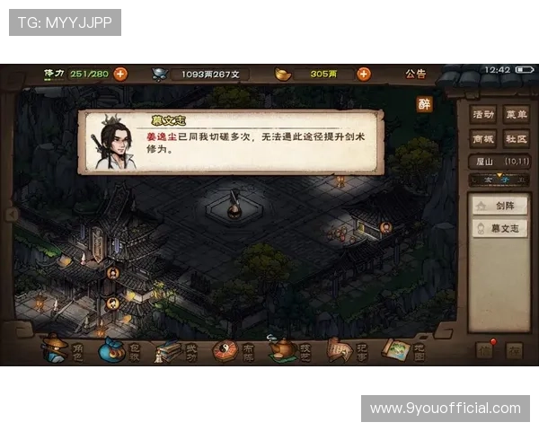 J9九游安卓版游戏攻略大全，助你轻松成为游戏高手