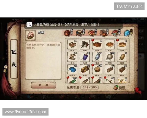 九游PP电子游戏的优惠活动时间安排及参与方式全攻略 九游PP电子游戏的优惠活动时间安排及参与方式全攻略