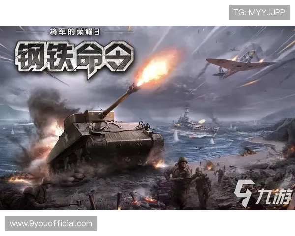 九游FP电游热门游戏推荐2024年必玩的精彩游戏盘点