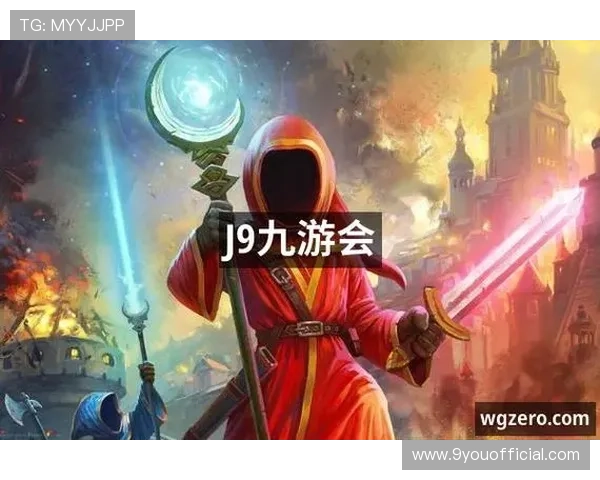 九游会J9开户下载官网安全可靠,轻松注册享受丰富游戏福利 九游会J9开户下载官网安全可靠,轻松注册享受丰富游戏福利