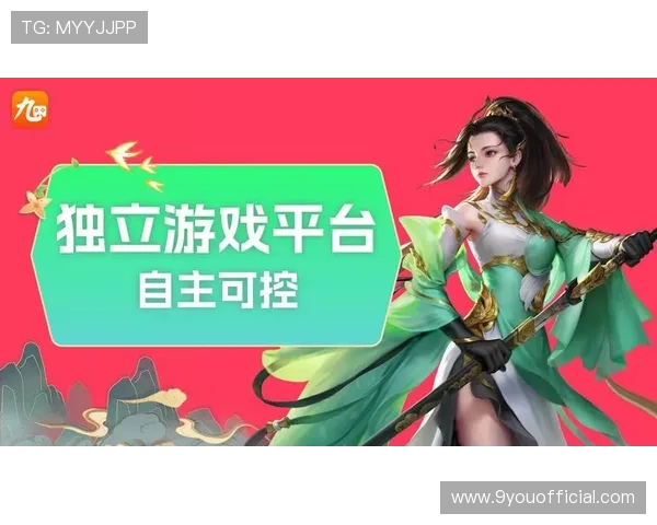 九游会平台最新游戏推荐，丰富多彩的游戏内容带来无限乐趣