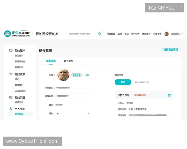 9游官网注册流程详解帮助新手玩家快速完成账号注册与登录指南 9游官网注册流程详解帮助新手玩家快速完成账号注册与登录指南