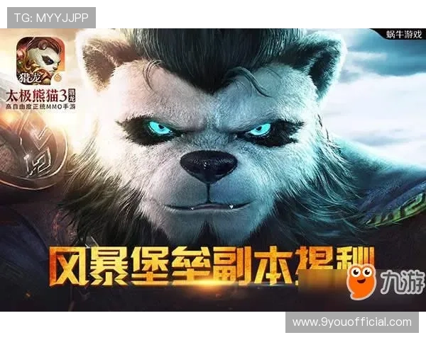 J9九游会旗舰厅客户端功能详解，助你轻松掌握游戏操作与账号管理技巧