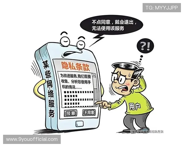 J9九游棋牌安全可靠的支付方式与用户隐私保护措施分析