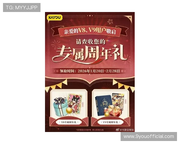 九游app官网礼包最新优惠活动推荐让你第一时间享受专属福利