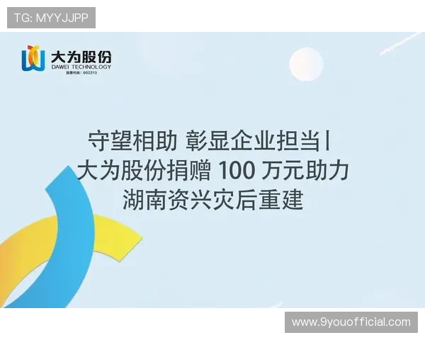 九游会j9官方网站详细注册流程及账号安全保护措施全面解析