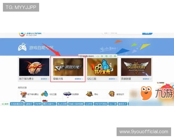 九游大厅安全保障措施全面解析确保玩家账号信息安全与游戏环境健康