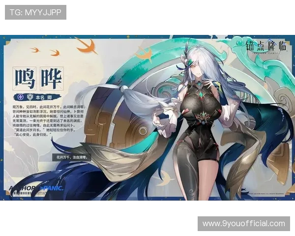 九游旗舰网站提供个性化的游戏推荐和定制化的玩家服务满足不同用户需求 九游旗舰网站提供个性化的游戏推荐和定制化的玩家服务满足不同用户需求