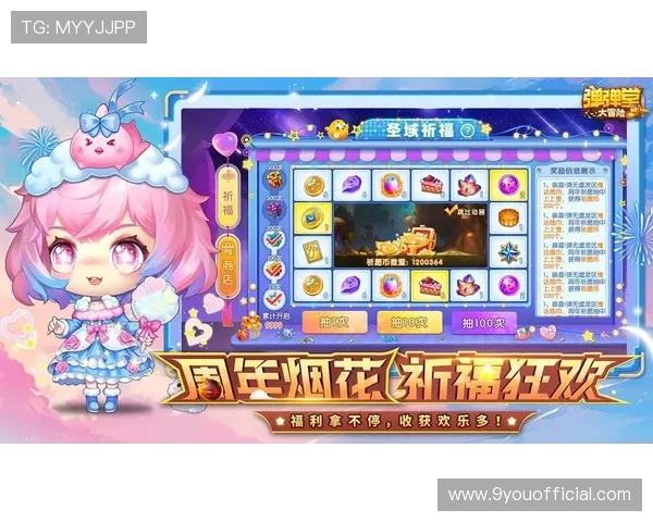 九游正规官网优惠活动不断，丰富奖励助力玩家轻松升级