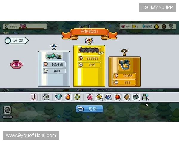 九游游戏app官网常见问题解答，解决玩家在使用九游游戏官方平台过程中遇到的各种疑问