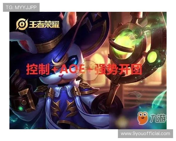 九游游戏助手如何保障账号安全，提供专业的游戏辅助与风险防范措施