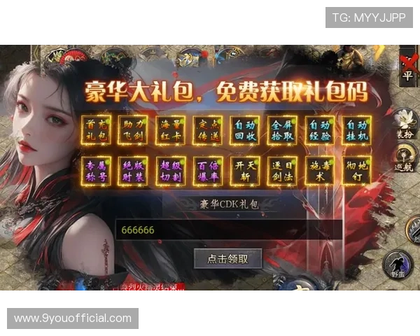 九游网址最新活动优惠信息汇总助力玩家把握每一次精彩游戏福利