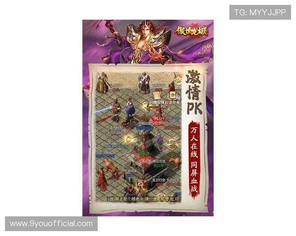 九游官方网站中心提供全面的游戏排行榜，帮助玩家发现最热门的游戏作品