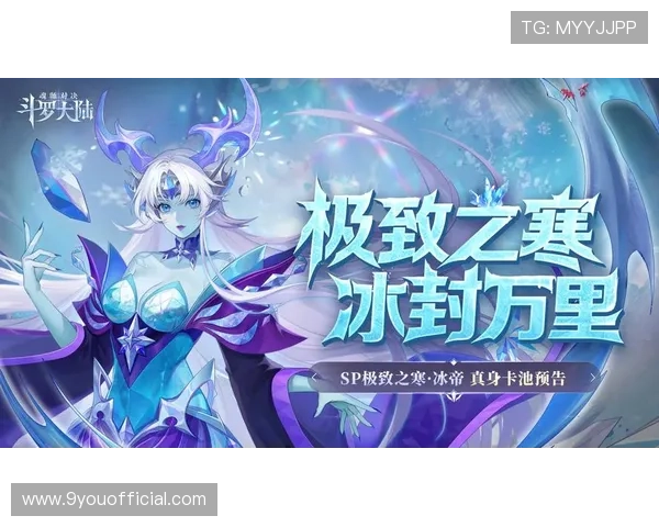九游平台网页版最新活动预告与优惠信息，享受更多专属福利