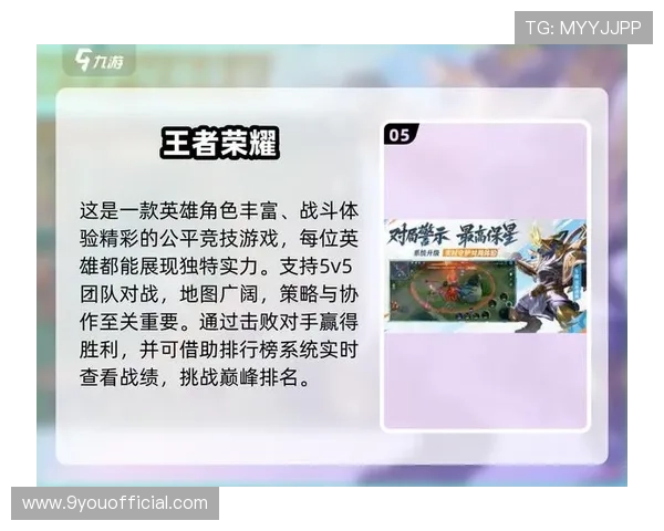 九游娱乐中文站打造专业的游戏社区交流平台促进玩家之间的互动与合作 九游娱乐中文站打造专业的游戏社区交流平台促进玩家之间的互动与合作
