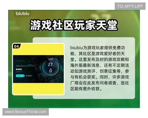 九游电脑版本游戏性能提升与运行流畅度优化技巧分享