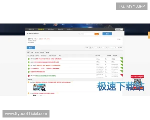 九游论坛关闭后如何获取最新游戏资讯和官方公告的有效途径介绍 九游论坛关闭后如何获取最新游戏资讯和官方公告的有效途径介绍